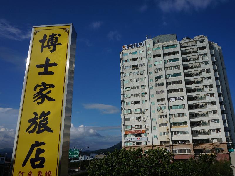 Heng-ch'un博士家旅店二馆住宿加早餐旅馆 外观 照片